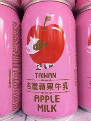 4710873000217_1175974419